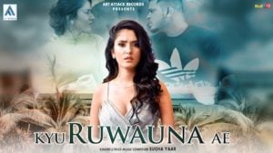 Kyu Ruwauna Ae Lyrics Sucha Yaar