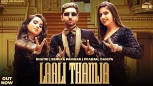 Laali Tham Ja Lyrics Renuka Panwar x Khatri