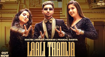 Laali Tham Ja Lyrics Renuka Panwar x Khatri