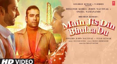 Main Jis Din Bhula Du Lyrics Jubin Nautiyal x Tulsi Kumar