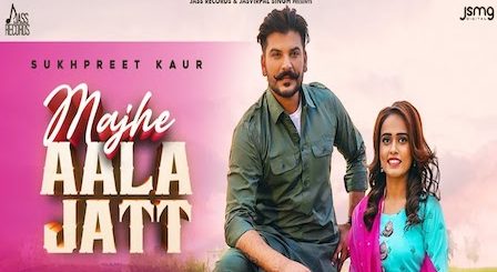 Majhe Aala Jatt Lyrics Sukhpreet Kaur