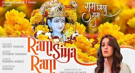 Ram Siya Ram Lyrics Sachet Tandon