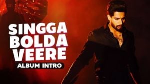 Singga Bolda Veere Lyrics Singga