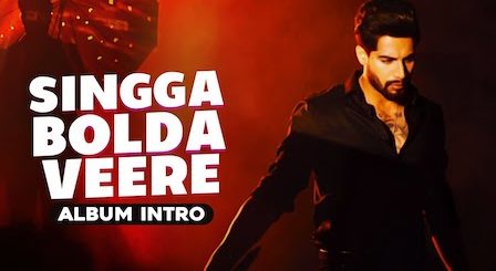 Singga Bolda Veere Lyrics Singga