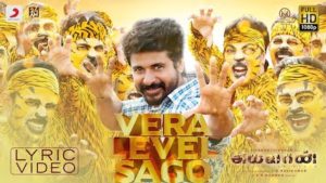 Vera Level Sago Lyrics Ayalaan