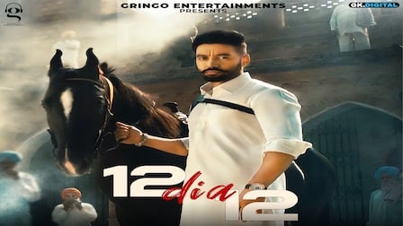 12 DIA 12 Lyrics Sippy Gill