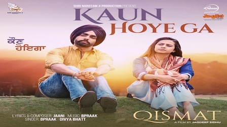 Kaun Hoye Ga Lyrics Qismat | B Praak | Ammy Virk