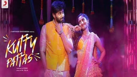 Kutty Pattas Lyrics Santhosh Dhayanidhi