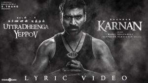 Uttradheenga Yeppov Lyrics Karnan | Dhee, Santhosh Narayanan