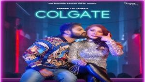 Colgate Lyrics Khesari Lal Yadav