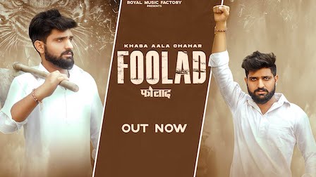 Foolad Lyrics Khasa Aala Chahar