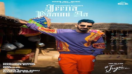 Jeena Paauni Aa Lyrics Maninder Buttar