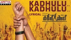 Kadhulu Kadhulu Lyrics Vakeel Saab