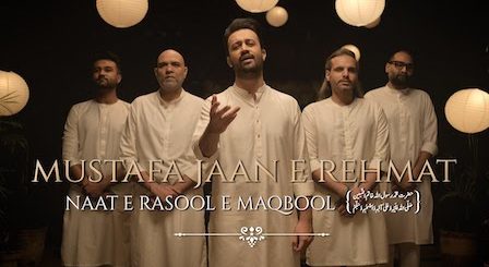 Mustafa Jaan E Rehmat Lyrics Atif Aslam