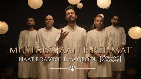 Mustafa Jaan E Rehmat Lyrics Atif Aslam