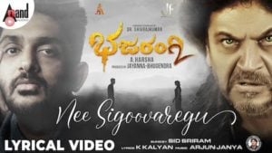 Nee Sigoovaregu Lyrics Bhajarangi 2