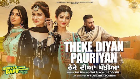 Theke Diyan Pauriyan Lyrics Talbi | KJBP