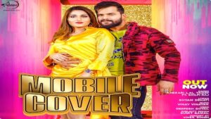 Mobile Cover Lyrics Khesari Lal Yadav