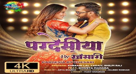 Pardesiya Lyrics Khesari Lal Yadav