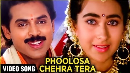 Phoolon Sa Chehra Tera Lyrics Anari | Udit Narayan