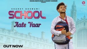 School Aale Yaar Lyrics Shanky Goswami