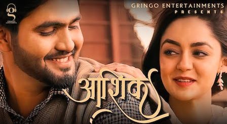 Aashiq Lyrics Arjun