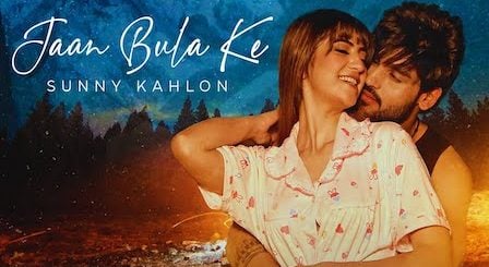 Jaan Bula Ke Lyrics Sunny Kahlon