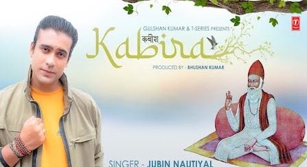 Kabira Lyrics Jubin Nautiyal | Kabir Dohe