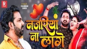 Najariya Na Lage Lyrics Pawan Singh