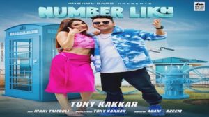 Number Likh Lyrics Tony Kakkar