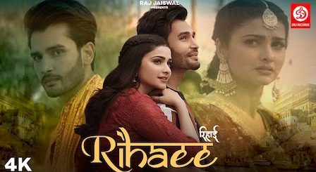 Rihaee Lyrics Yasser Desai