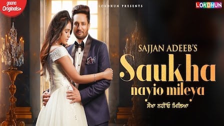 Saukha Nayio Mileya Lyrics Sajjan Adeeb