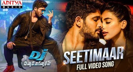 Seeti Maar Lyrics Duvvada Jagannadham (DJ) | Allu Arjun