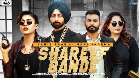 Shareef Bande Lyrics Sahib Brar