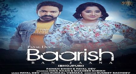 Baarish Ban Jaana (Bhojpuri) Lyrics Pawan Singh