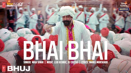 Bhai Bhai Lyrics Bhuj | Mika Singh