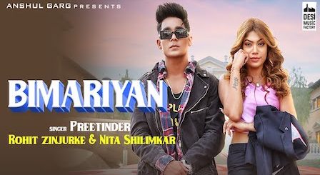 Bimariyan Lyrics Preetinder