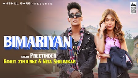 Bimariyan Lyrics Preetinder