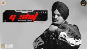 G Shit Lyrics Sidhu Moose Wala