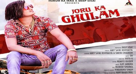 Joru Ka Ghulam Lyrics Amit Saini Rohtakiya