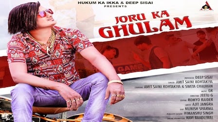 Joru Ka Ghulam Lyrics Amit Saini Rohtakiya