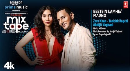 Downtown launda online gediyan song
