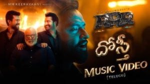 Dosti Lyrics RRR (Telugu) | Hemachandra