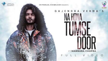 Na Hona Tumse Door Lyrics Gajendra Verma