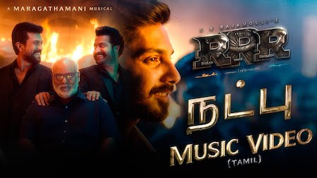 Natpu Lyrics RRR (Tamil) | Anirudh Ravichander