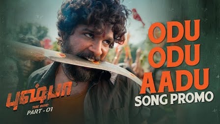 Odu Odu Aadu Lyrics Pushpa