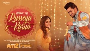 Russeya Karun Lyrics Gurshabad x Shipra Goyal