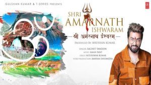 Shri Amarnath Ishwaram Lyrics Sachet Tandon