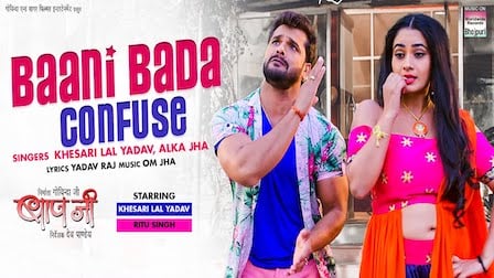 Bani Bada Confuse Lyrics Khesari Lal Yadav