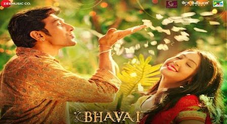 Bhavai Movie All Songs List with Lyrics & Videos | iLyricsHub